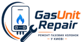 GasUnitRepair